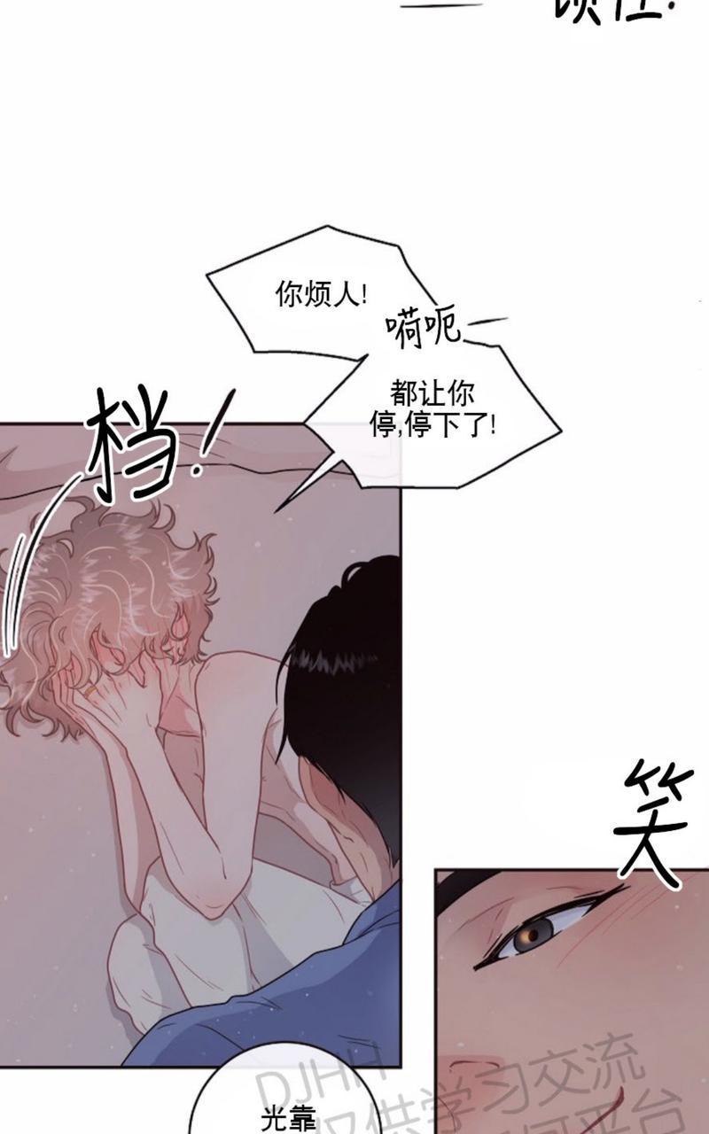 勾引alpha的方法漫画,第69话4图