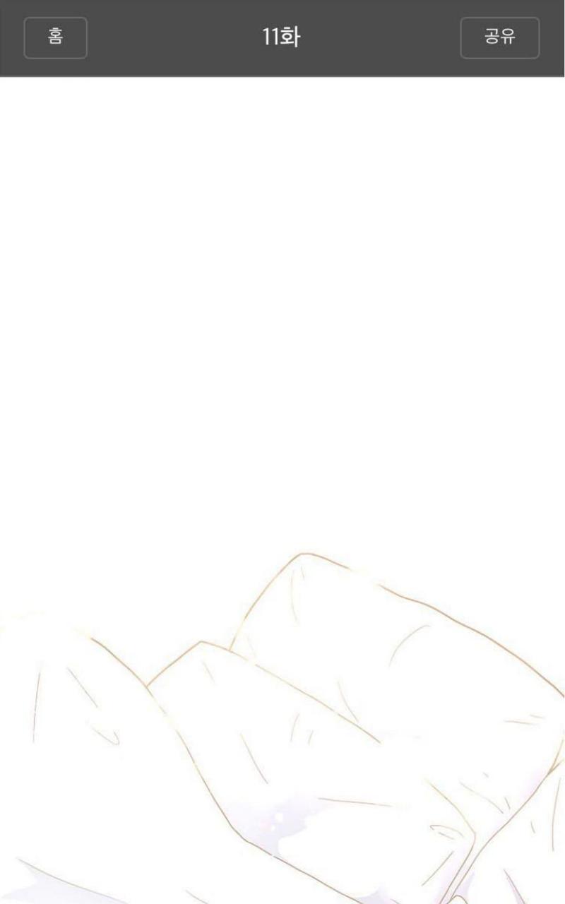 勾引alpha的方法漫画,第11话1图