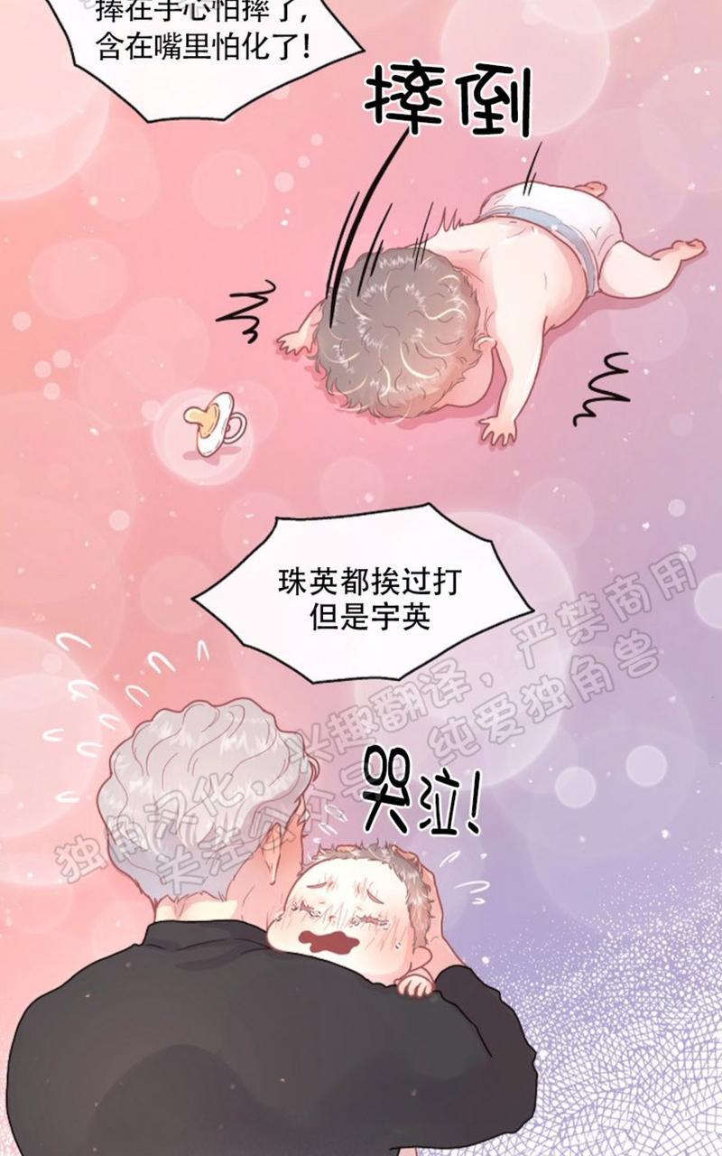 勾引alpha的方法漫画,第64话2图