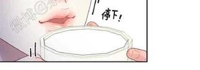 勾引alpha的方法漫画,第54话5图