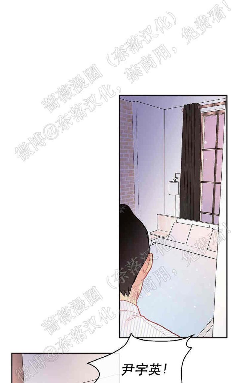 勾引alpha的方法漫画,第55话4图