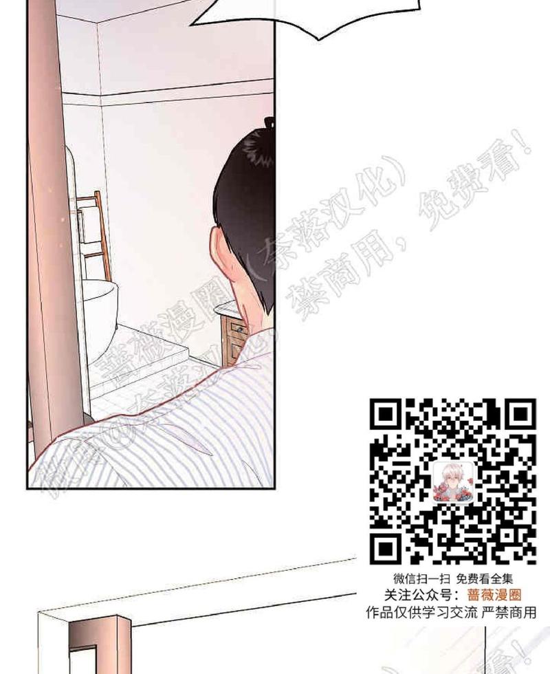 勾引alpha的方法漫画,第55话5图