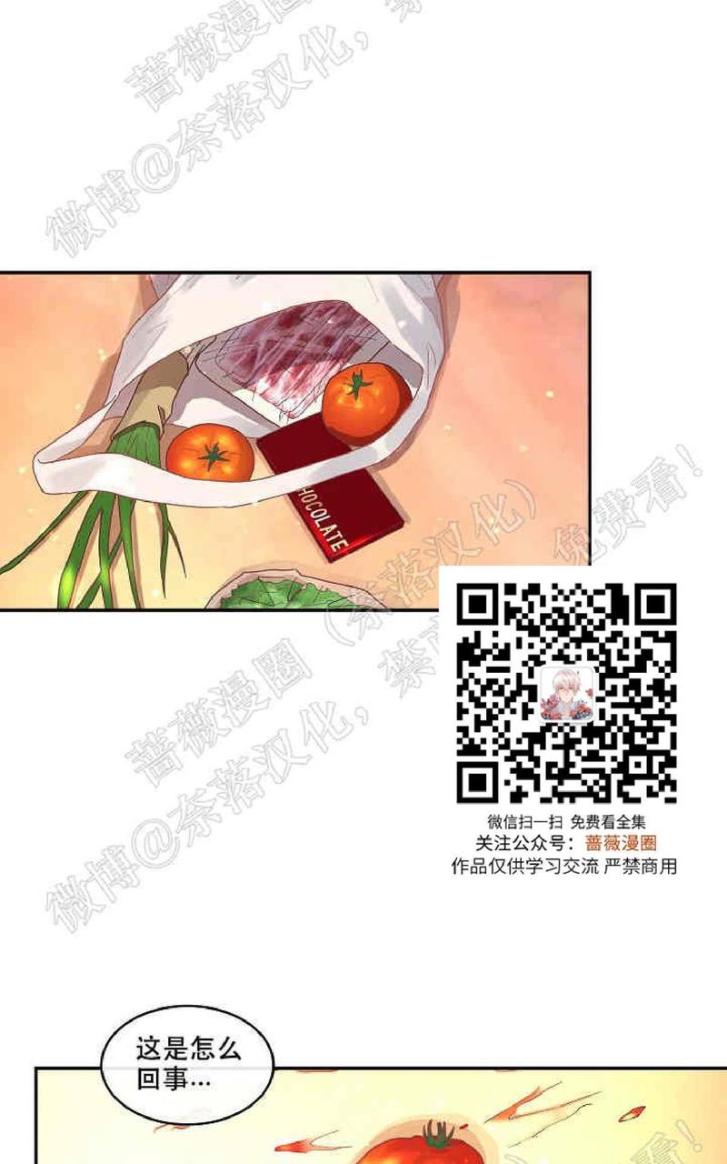 勾引alpha的方法漫画,第55话1图