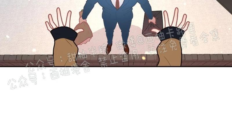 勾引alpha的方法漫画,第62话2图