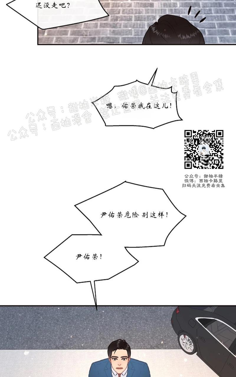 勾引alpha的方法漫画,第62话1图