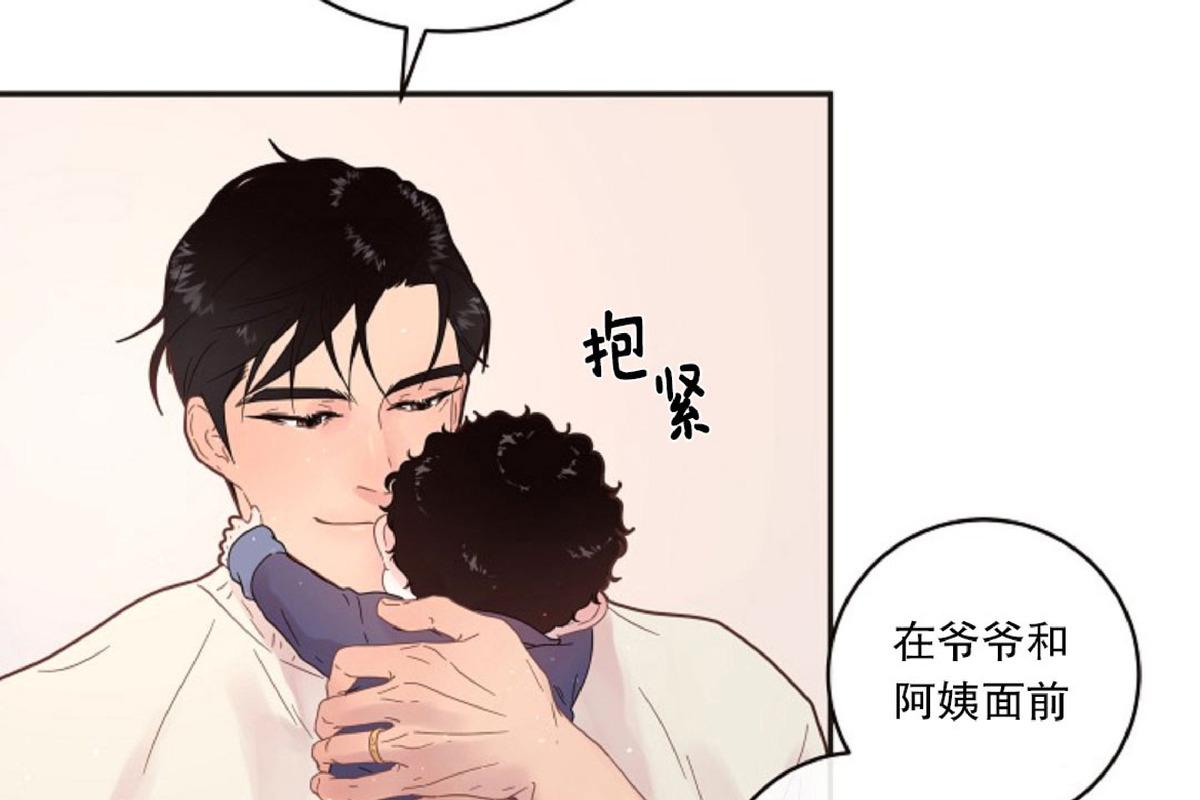 第83话3