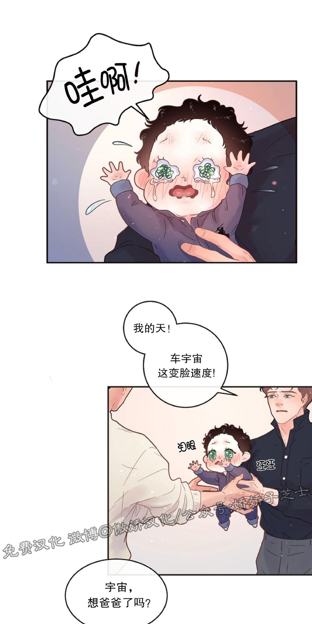第83话2