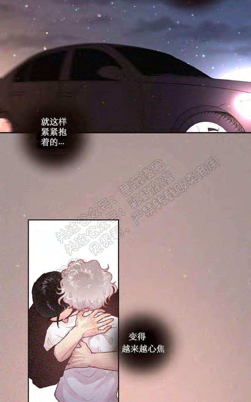 勾引alpha的方法漫画,第43话5图