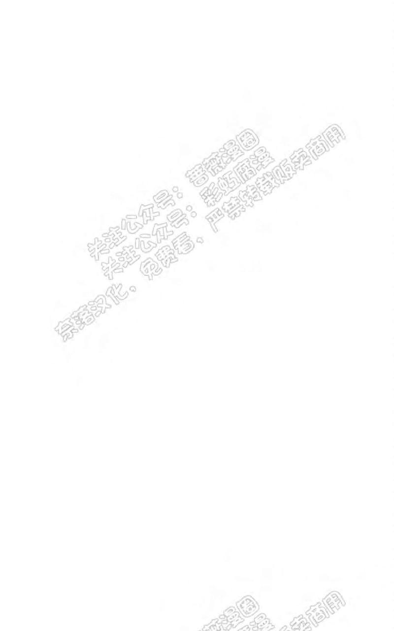 勾引alpha的方法漫画,第43话1图