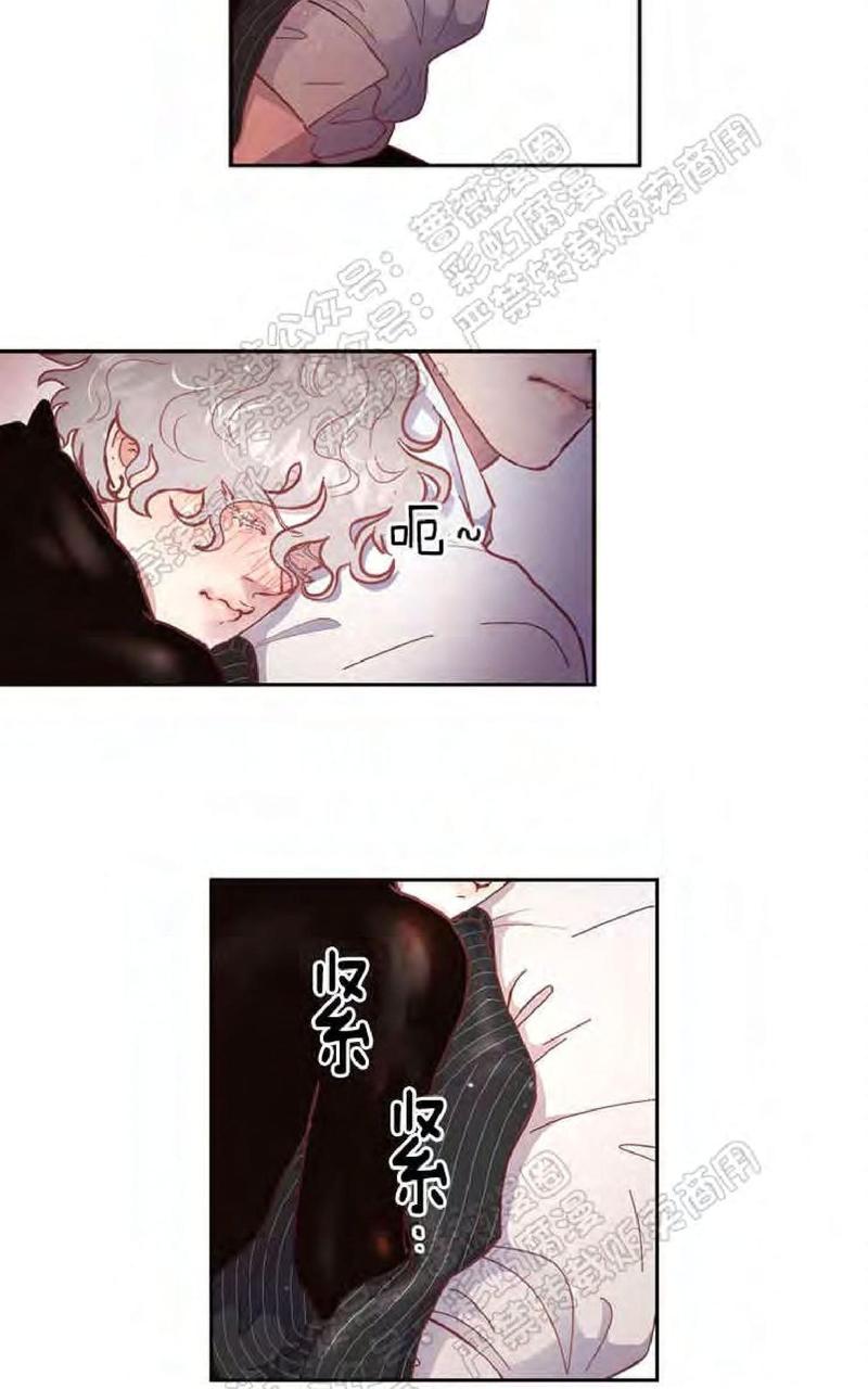 勾引alpha的方法漫画,第43话4图