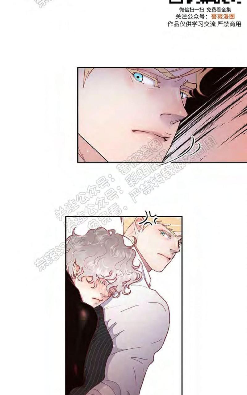 勾引alpha的方法漫画,第43话3图