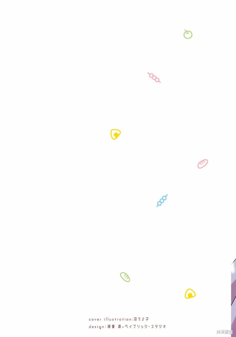 01卷彩页1