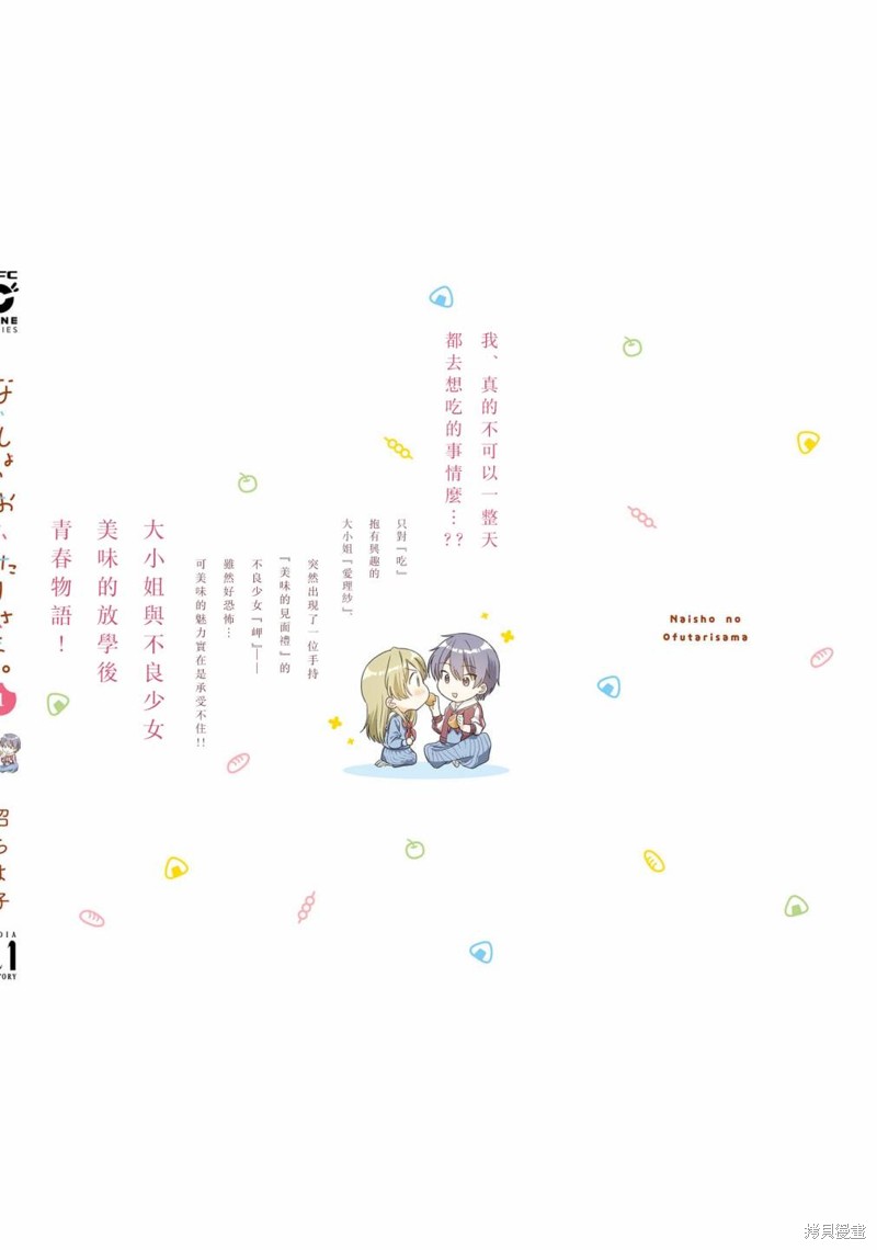 01卷彩页3
