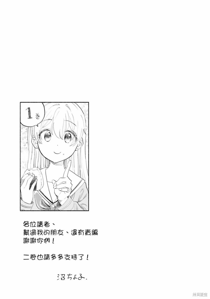 01卷彩页2