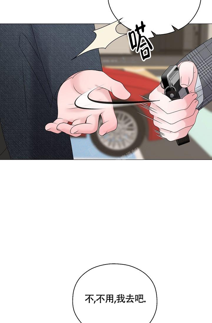 第13话3