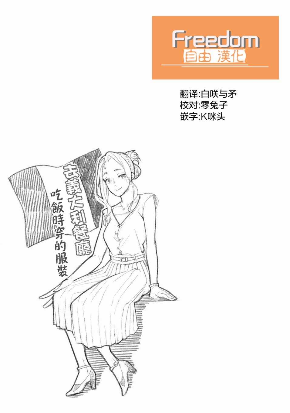 第25话4