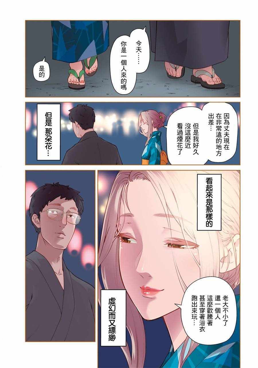 第27话1