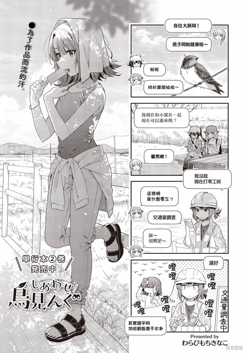 第32话0