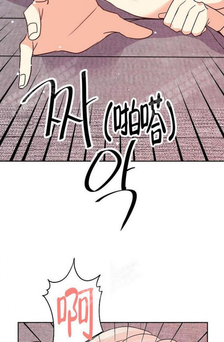 练习伴侣漫画,第18话2图
