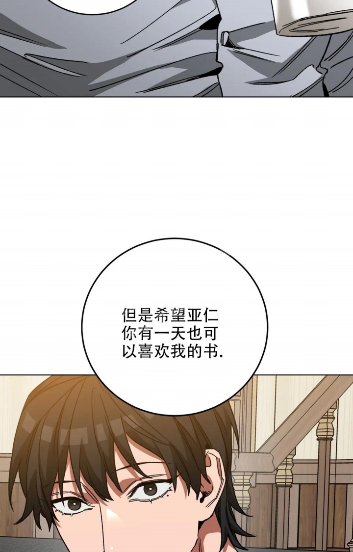 第108话4