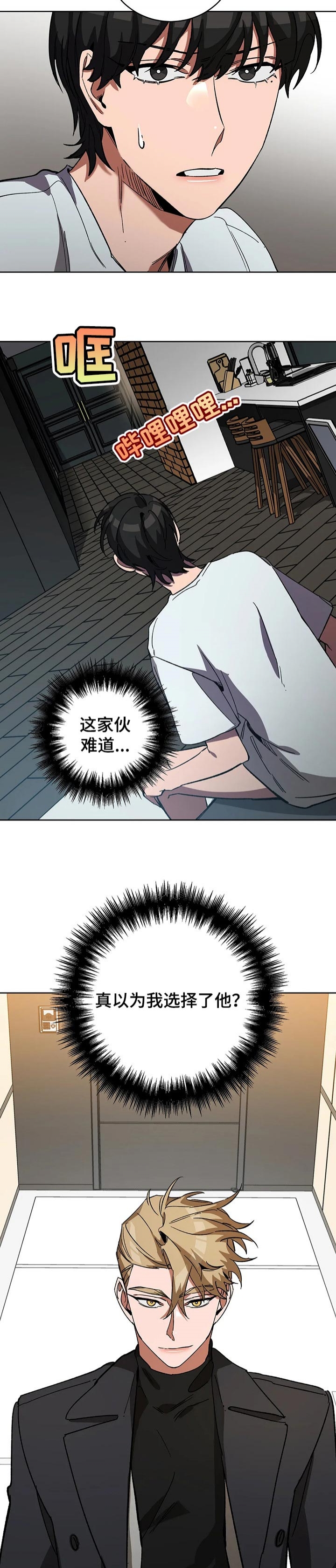 第60话4