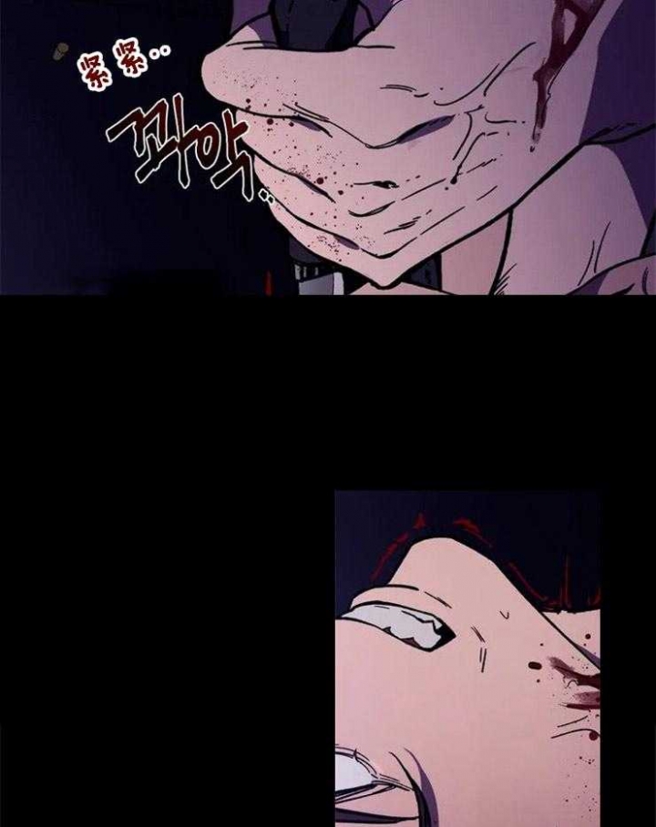 蒙眼游戏第一季漫画,第1话5图