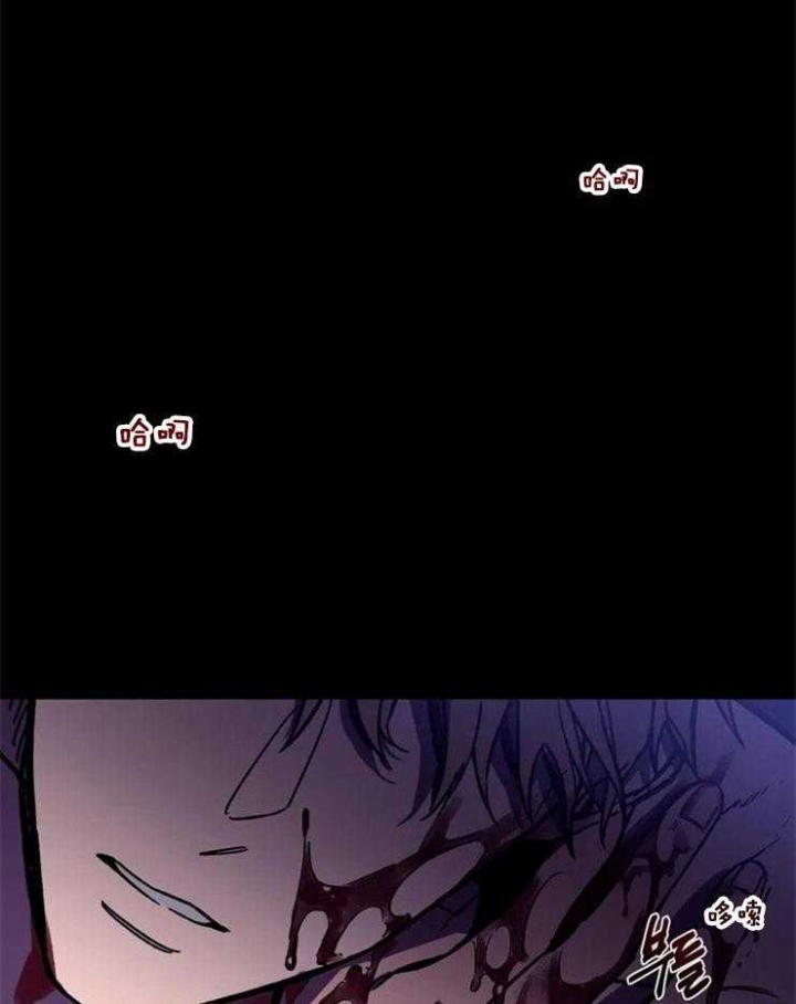 蒙眼游戏第一季漫画,第1话3图