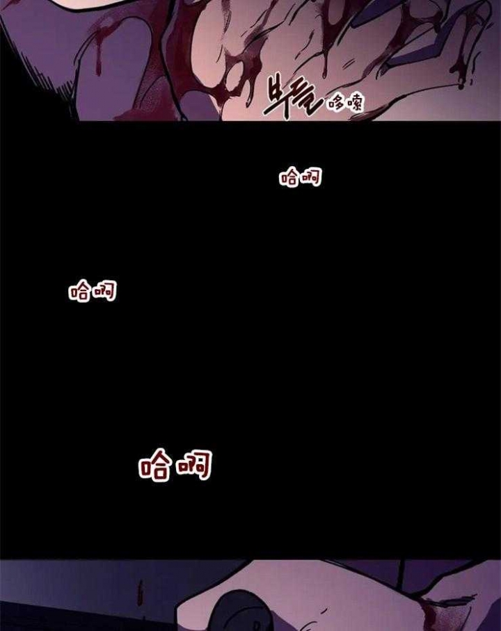 蒙眼游戏第一季漫画,第1话4图