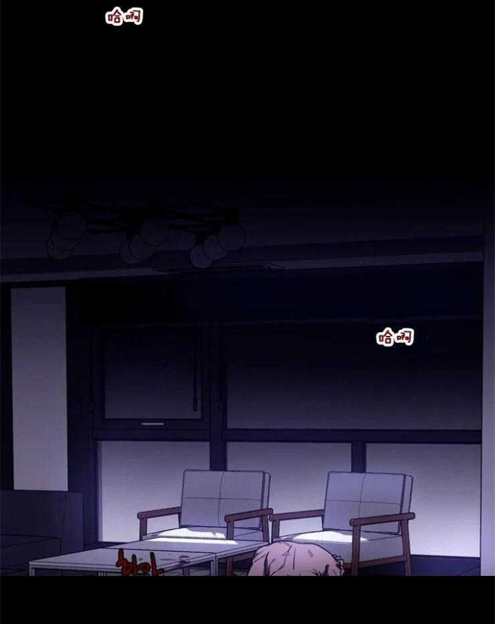 蒙眼游戏第一季漫画,第1话2图