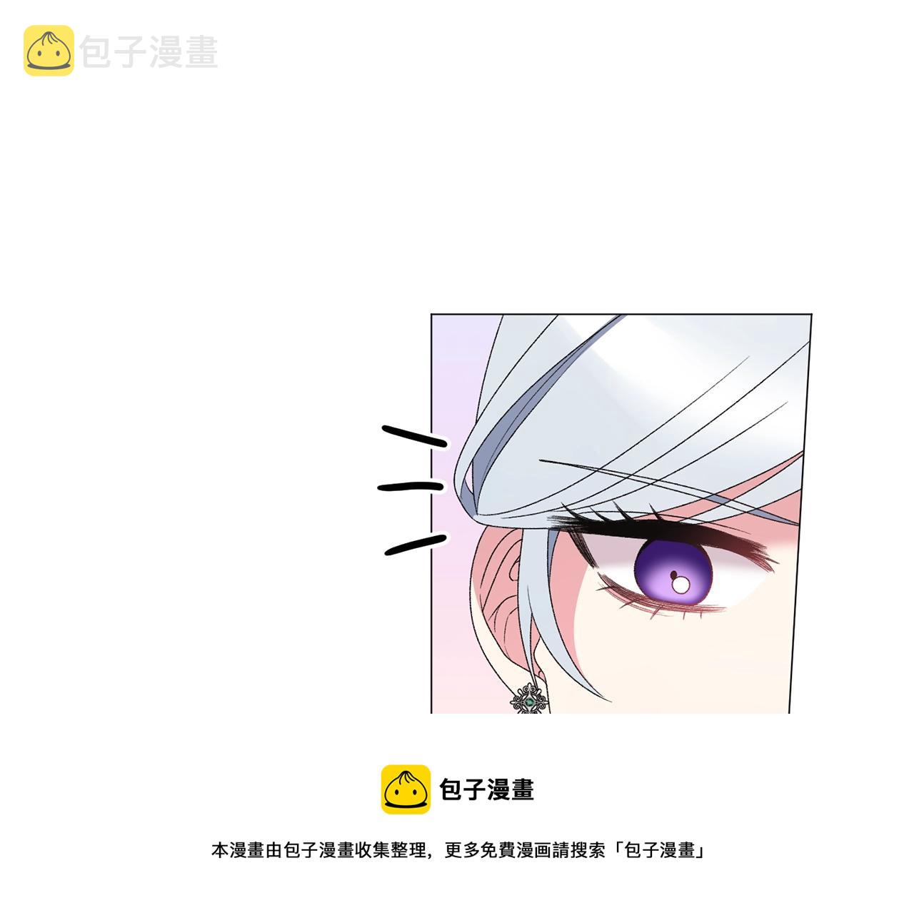 第32话 被剑选中？！4
