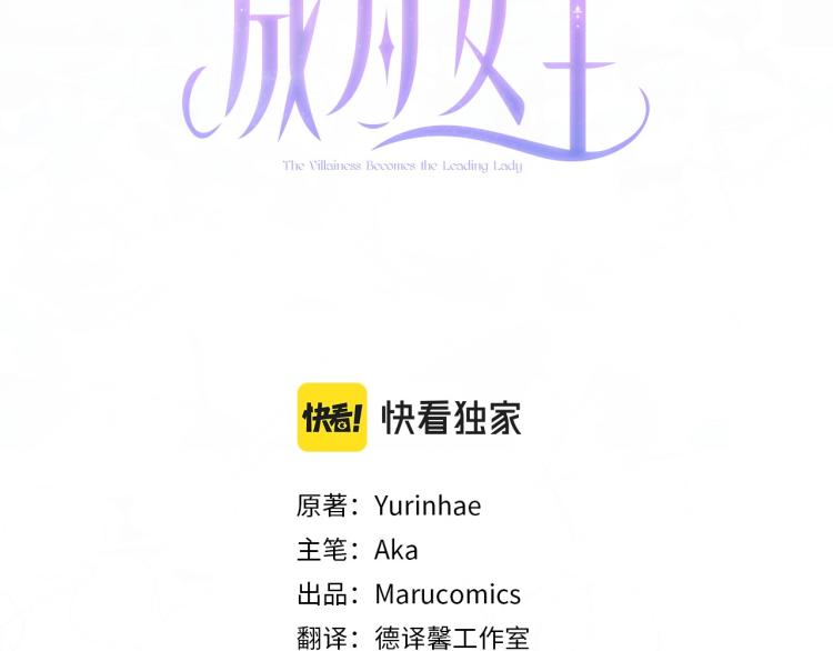 第4话 杀手锏2