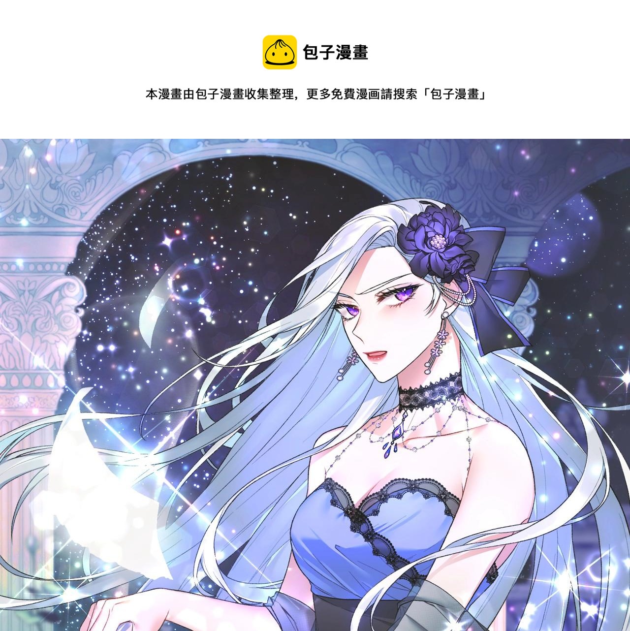 第32话 被剑选中？！0