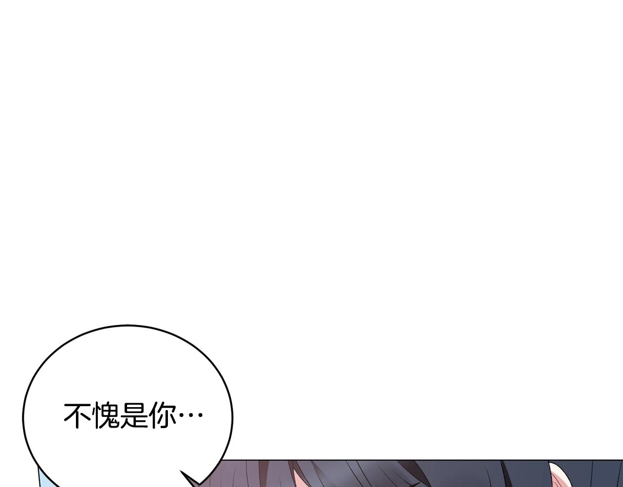 反派想要当女主小说漫画,第41话 你的我都要抢过来5图