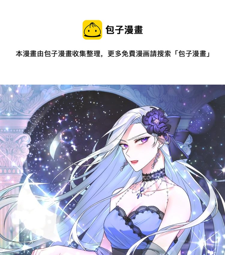 第7话 为什么会被困在这副躯壳0