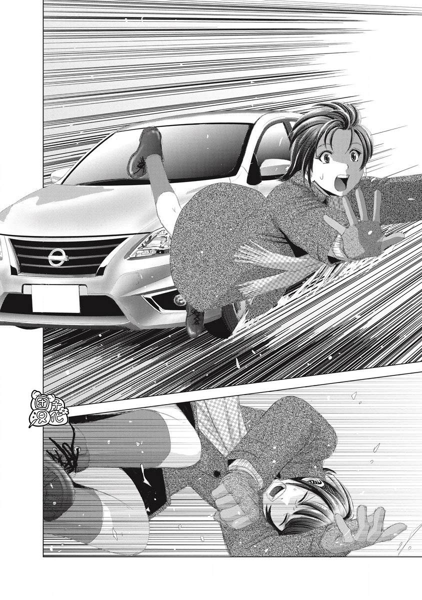 少年囚笼漫画,第7话2图