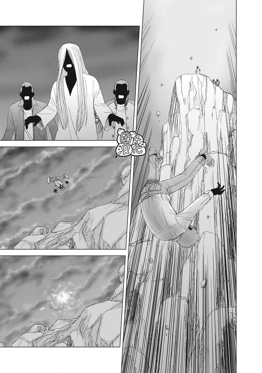 囚笼少女在线免费观看漫画,第3话 那应该是那位少女吧？5图