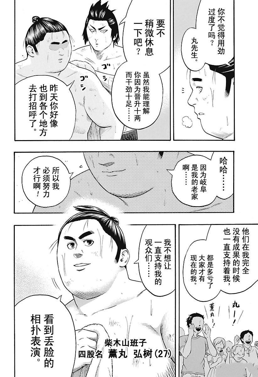 第180话试看版1