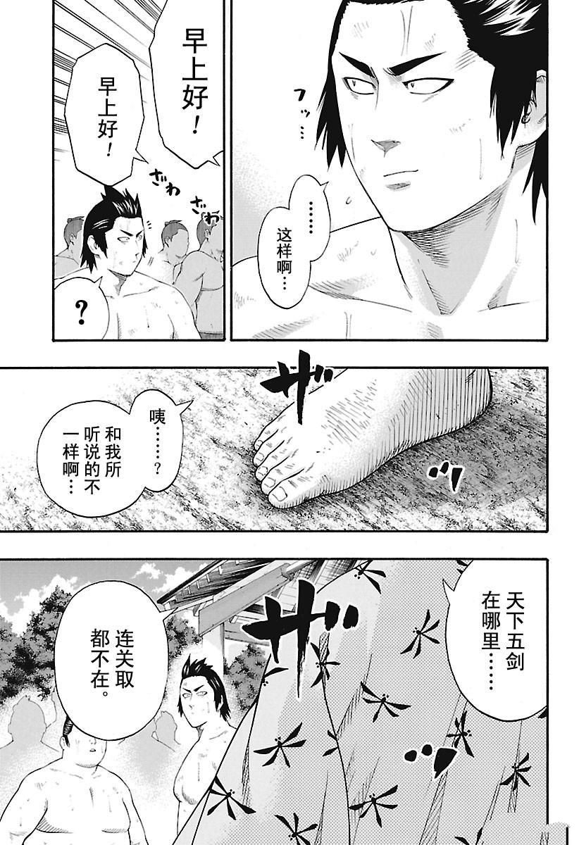 第180话试看版2
