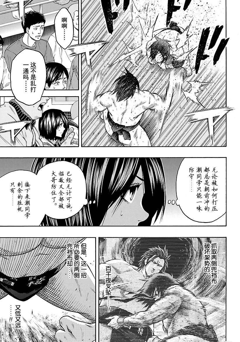 第129话试看版2