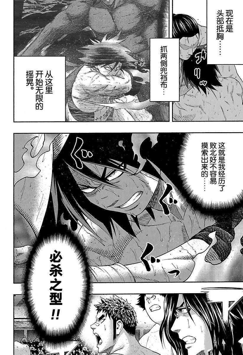 第148话试看版1