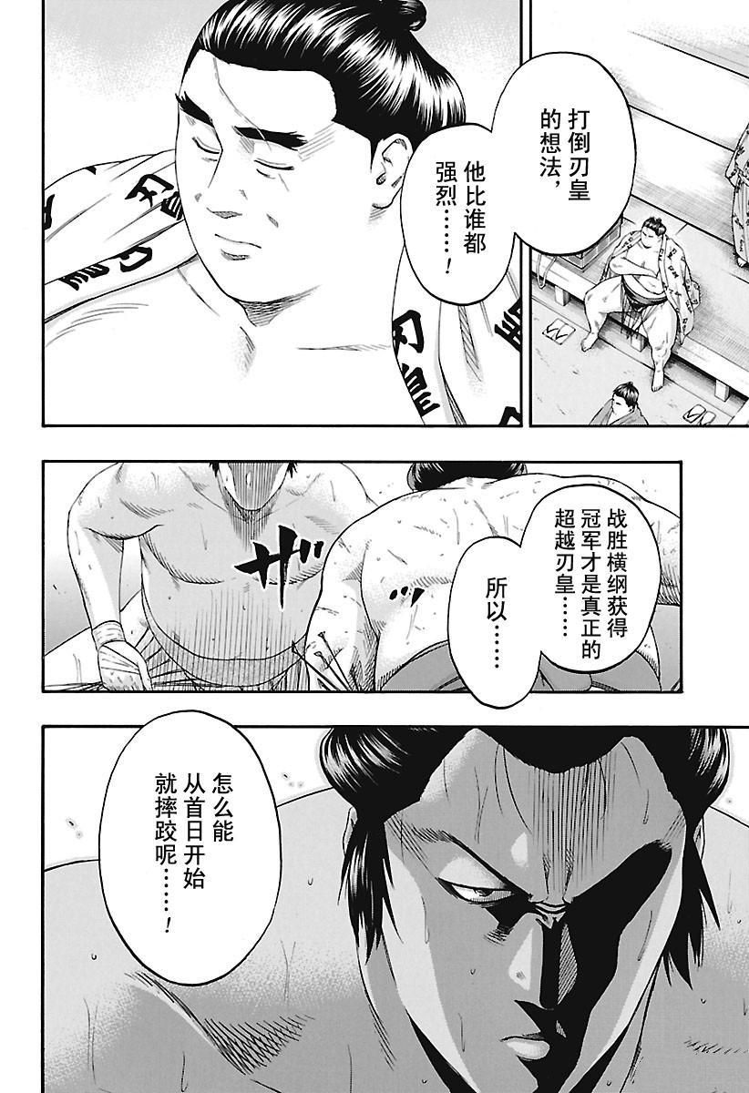 第193话试看版1