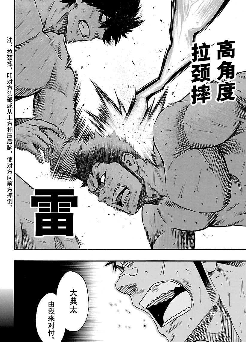 第104话试看版3