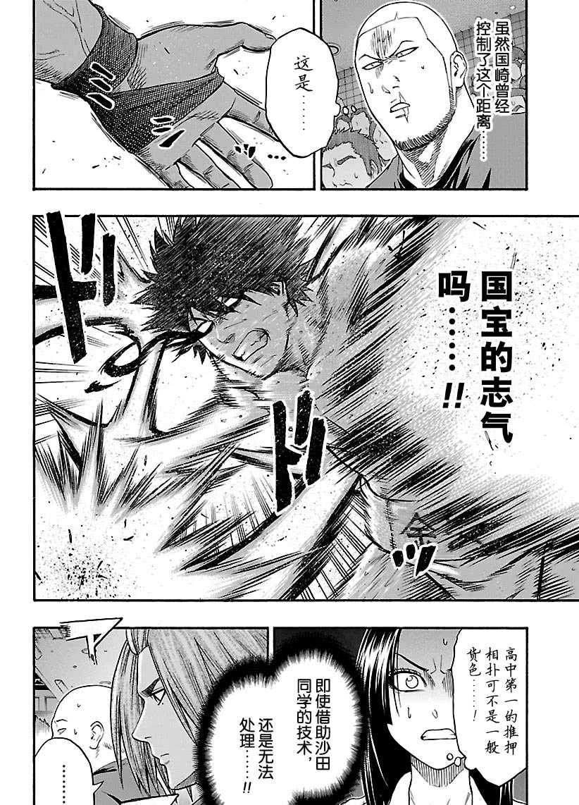 第104话试看版1