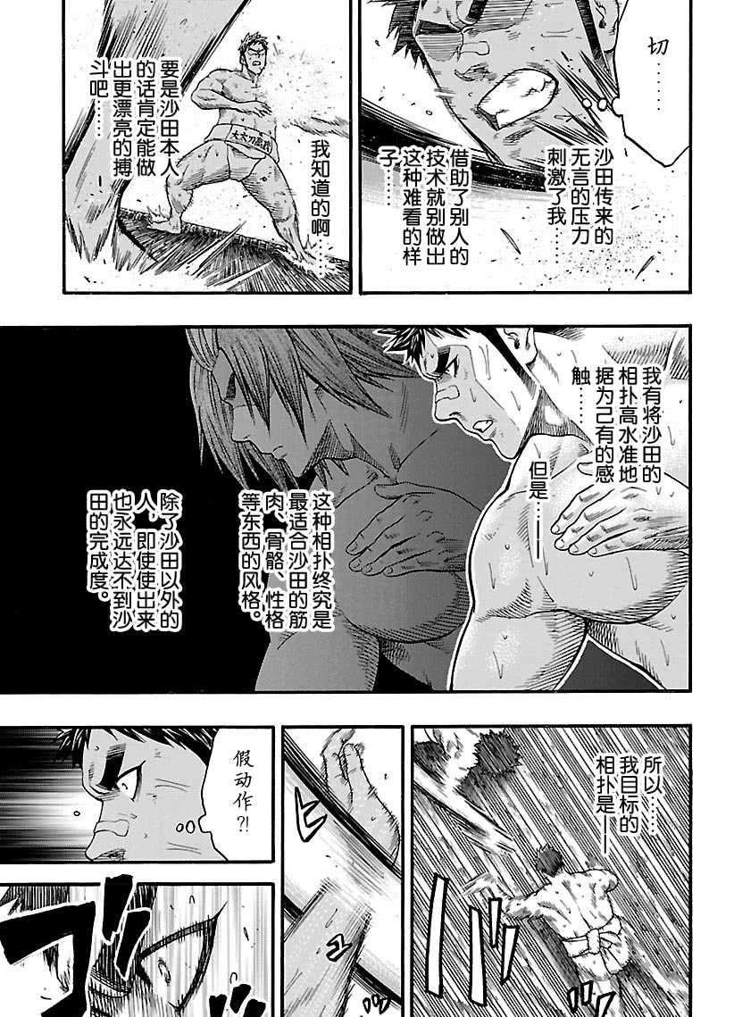第104话试看版2