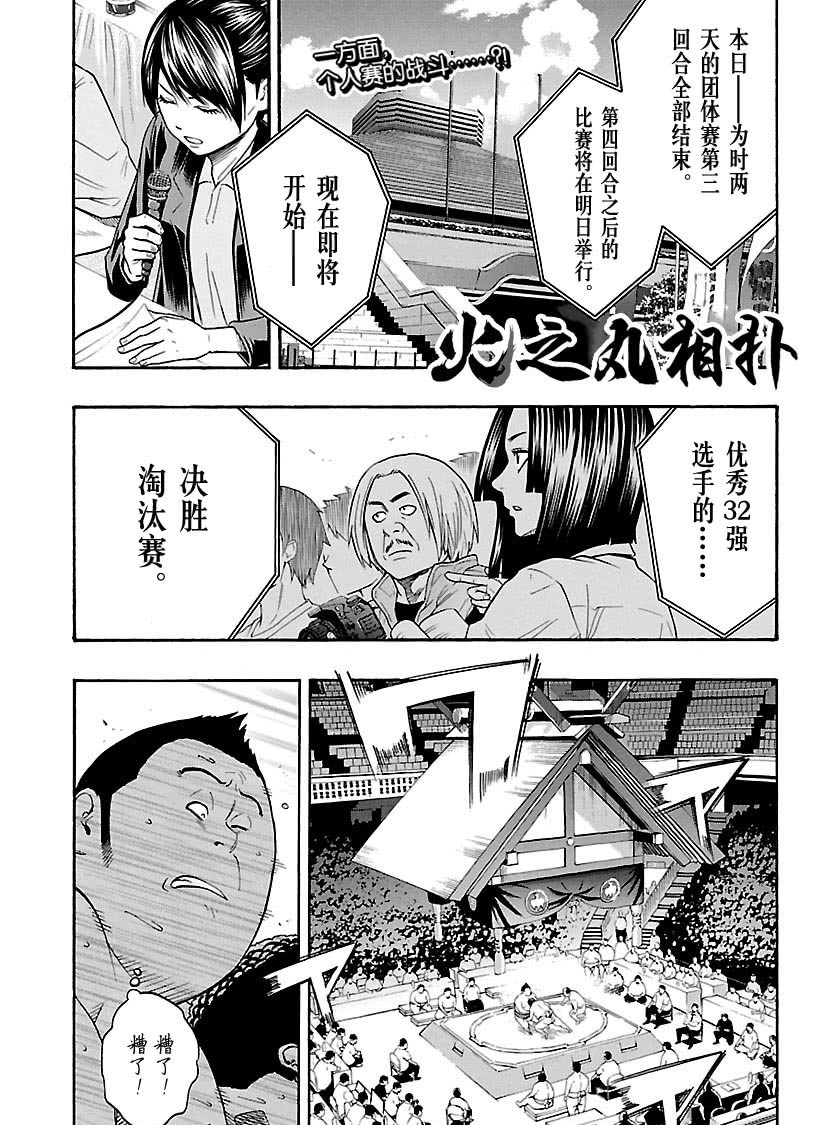 第109话试看版0