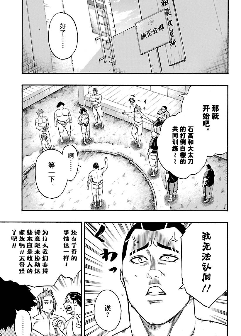 第109话试看版2