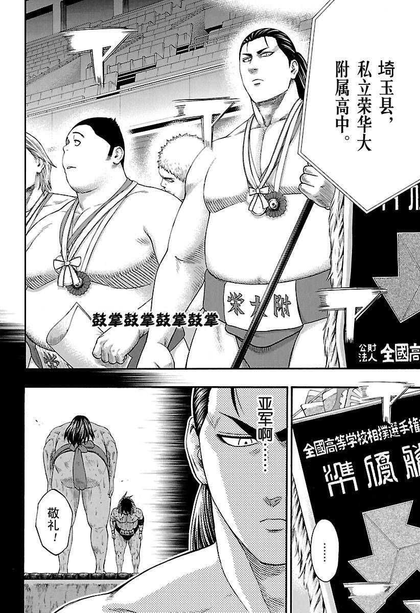 第153话试看版1