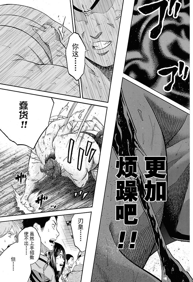 第188话试看版3