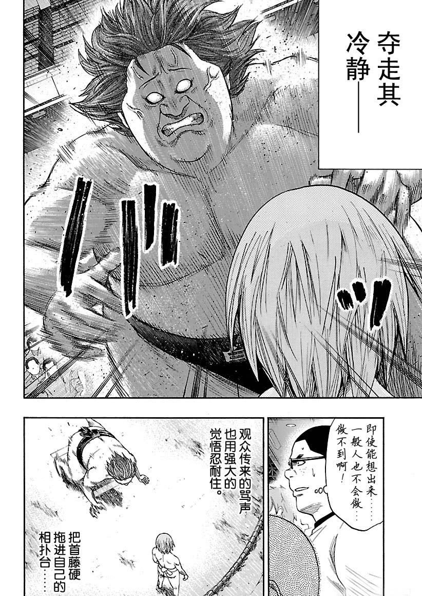 第119话试看版1
