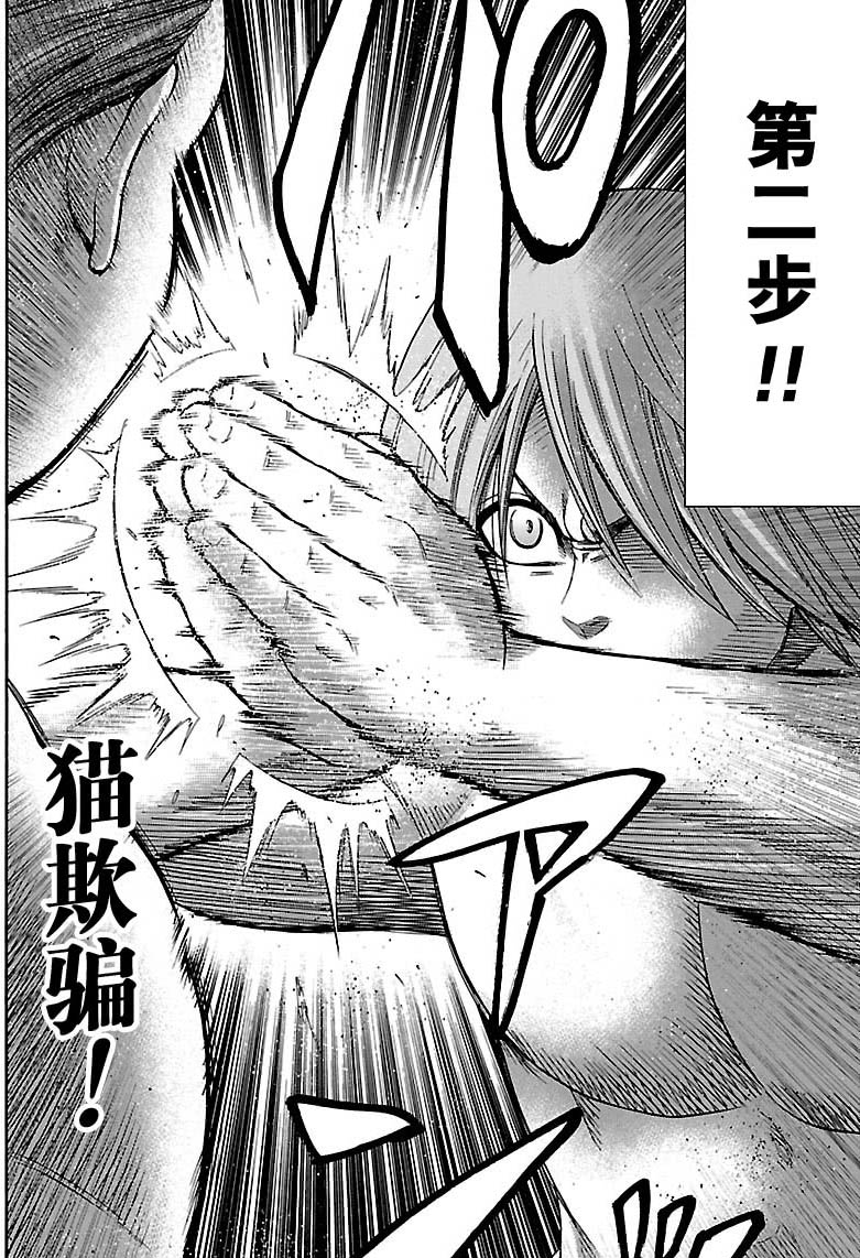 第119话试看版3
